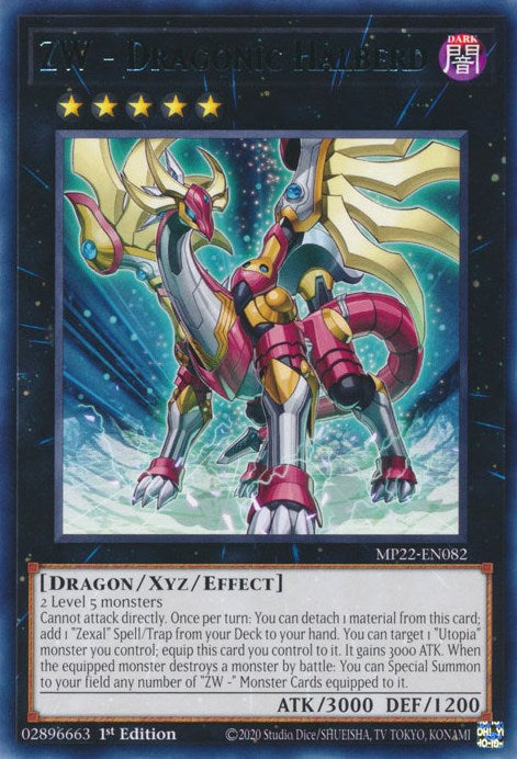 ZW - Dragonic Halberd [MP22-EN082] Rare | Rock City Comics