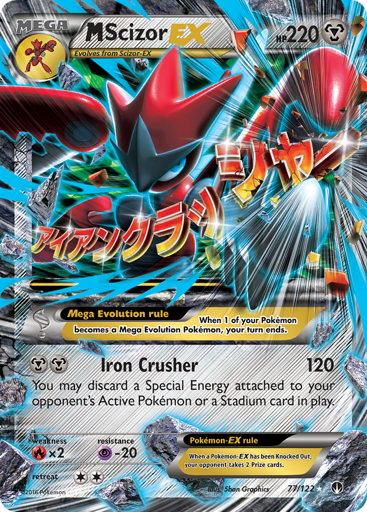 M Scizor EX (77/122) [XY: BREAKpoint] | Rock City Comics