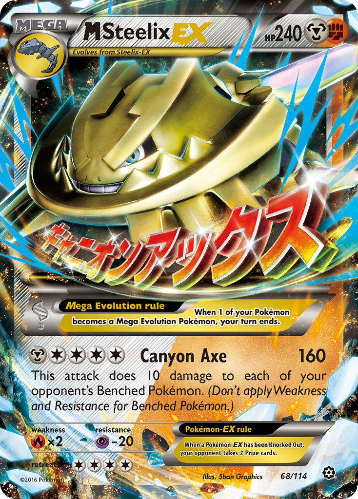 M Steelix EX (68/114) [XY: Steam Siege] | Rock City Comics