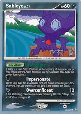 Sableye LV.31 (48/100) (Crowned Tiger - Tsubasa Nakamura) [World Championships 2009] | Rock City Comics