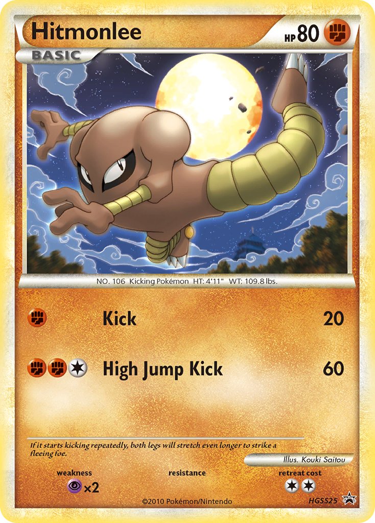 Hitmonlee (HGSS25) [HeartGold & SoulSilver: Black Star Promos] | Rock City Comics