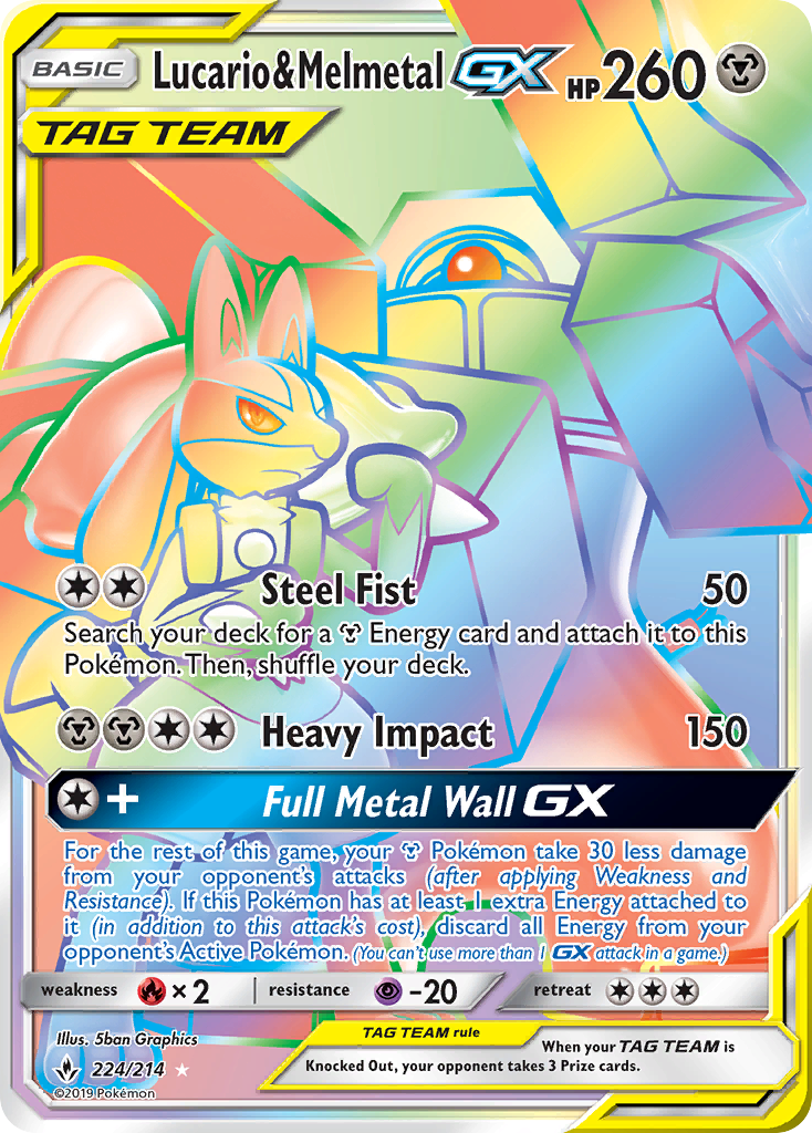 Lucario & Melmetal GX (224/214) [Sun & Moon: Unbroken Bonds] | Rock City Comics