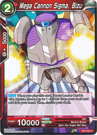 Mega Cannon Sigma, Bizu [BT3-024] | Rock City Comics