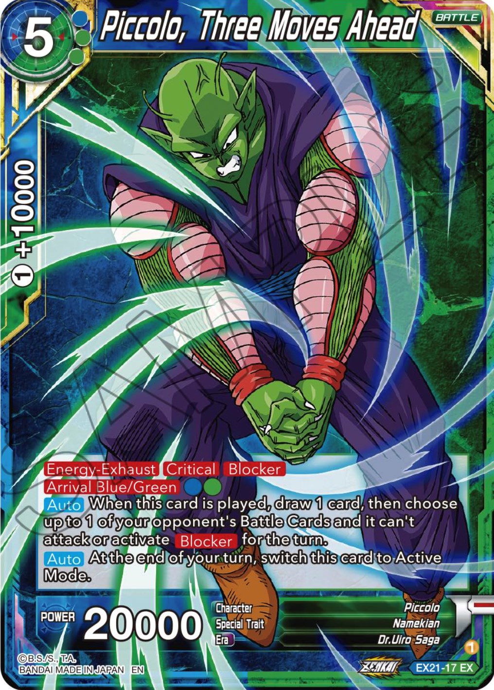 Piccolo, Three Moves Ahead (EX21-17) [5th Anniversary Set] | Rock City Comics