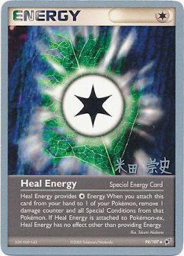 Heal Energy (94/107) (Dark Tyranitar Deck - Takashi Yoneda) [World Championships 2005] | Rock City Comics