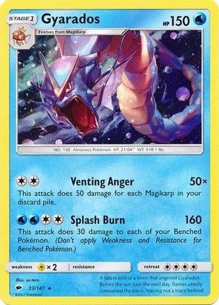 Gyarados (33/147) (Cosmos Holo) [Sun & Moon: Burning Shadows] | Rock City Comics