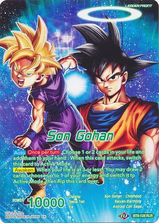 Son Gohan // Father-Son Kamehameha Goku & Gohan Return [BT9-128] | Rock City Comics