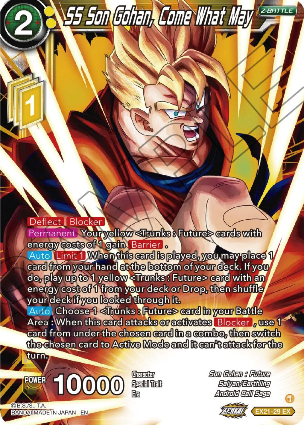 SS Son Gohan, Come What May (EX21-29) [5th Anniversary Set] | Rock City Comics