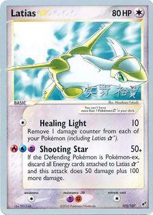 Latias (105/107) (Star) (B-L-S - Hiroki Yano) [World Championships 2006] | Rock City Comics