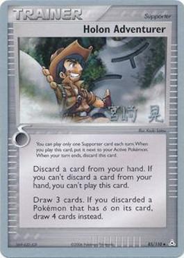 Holon Adventurer (85/110) (Swift Empoleon - Akira Miyazaki) [World Championships 2007] | Rock City Comics