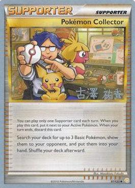 Pokemon Collector (97/123) (Power Cottonweed - Yuka Furusawa) [World Championships 2010] | Rock City Comics