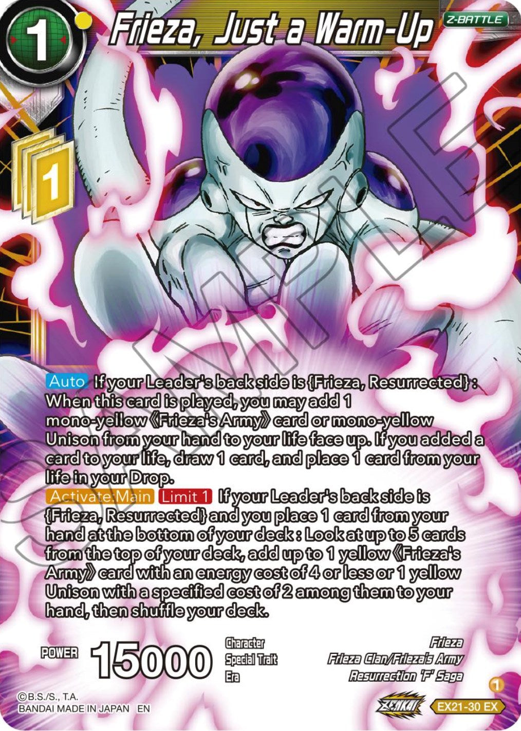 Frieza, Just a Warm-Up (EX21-30) [5th Anniversary Set] | Rock City Comics