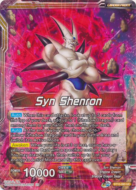 Syn Shenron // Syn Shenron, Negative Energy Overflow (BT10-093) [Rise of the Unison Warrior Prerelease Promos] | Rock City Comics