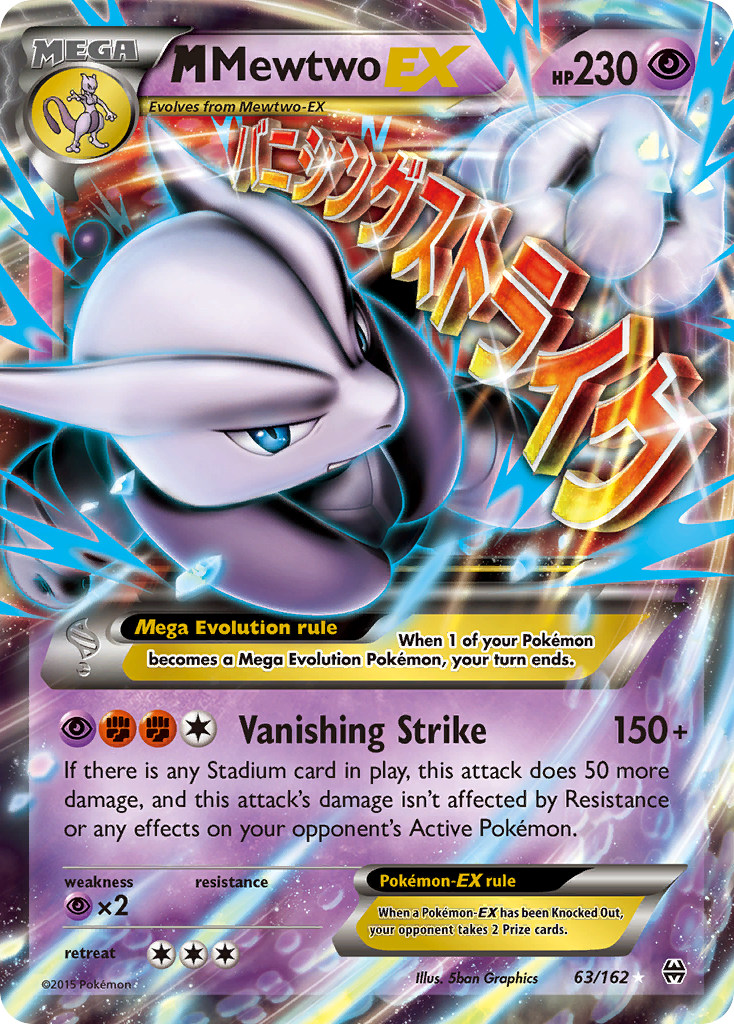 M Mewtwo EX (63/162) [XY: BREAKthrough] | Rock City Comics