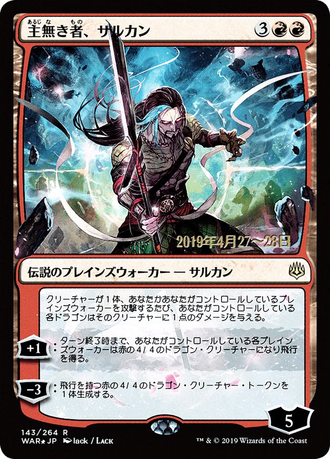 Sarkhan the Masterless (Japanese Alternate Art) [War of the Spark Promos] | Rock City Comics