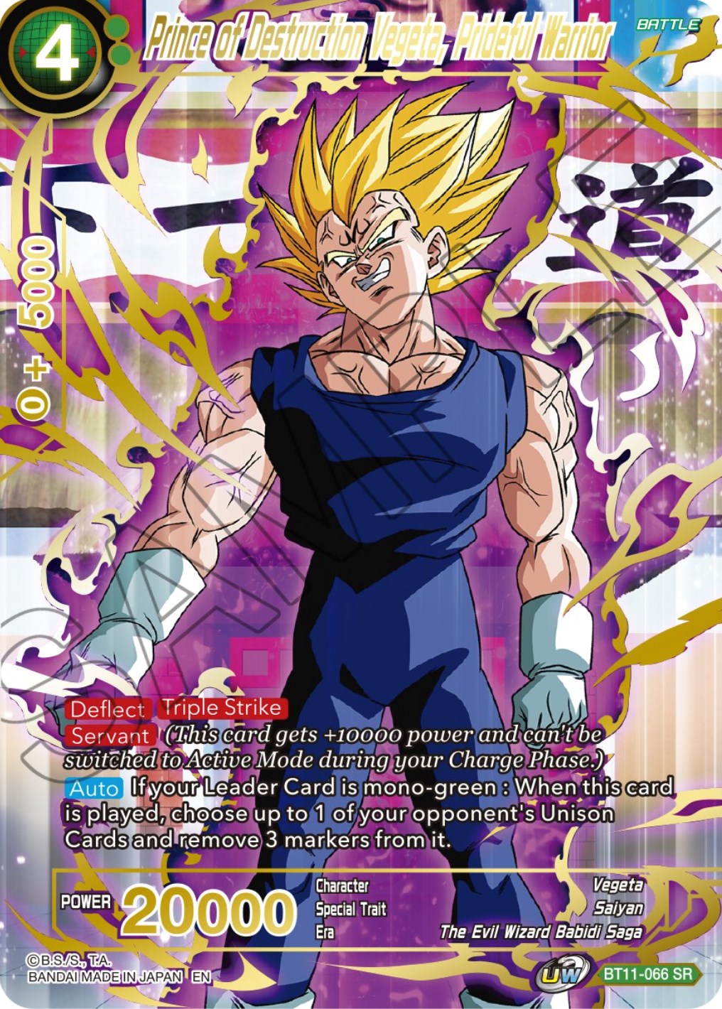 Prince of Destruction Vegeta, Prideful Warrior (BT11-066) [Theme Selection: History of Vegeta] | Rock City Comics