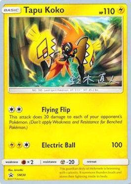 Tapu Koko (SM30) (Golisodor - Naoto Suzuki) [World Championships 2017] | Rock City Comics