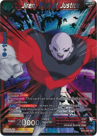 Jiren, Fist of Justice [BT2-029] | Rock City Comics