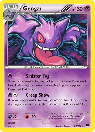 Gengar (60/162) (Cosmos Holo) [XY: BREAKthrough] | Rock City Comics