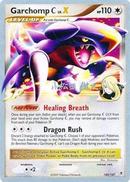 Garchomp C LV.X (145/147) (LuxChomp of the Spirit - Yuta Komatsuda) [World Championships 2010] | Rock City Comics