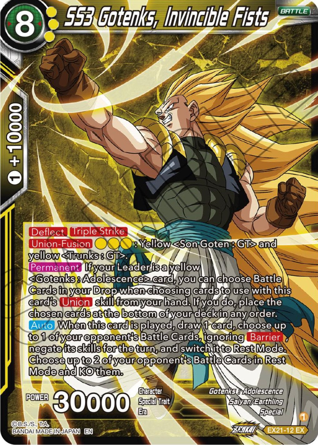 SS3 Gotenks, Invincible Fists (EX21-12) [5th Anniversary Set] | Rock City Comics