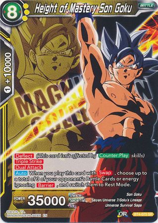 Height of Mastery Son Goku [BT4-075] | Rock City Comics