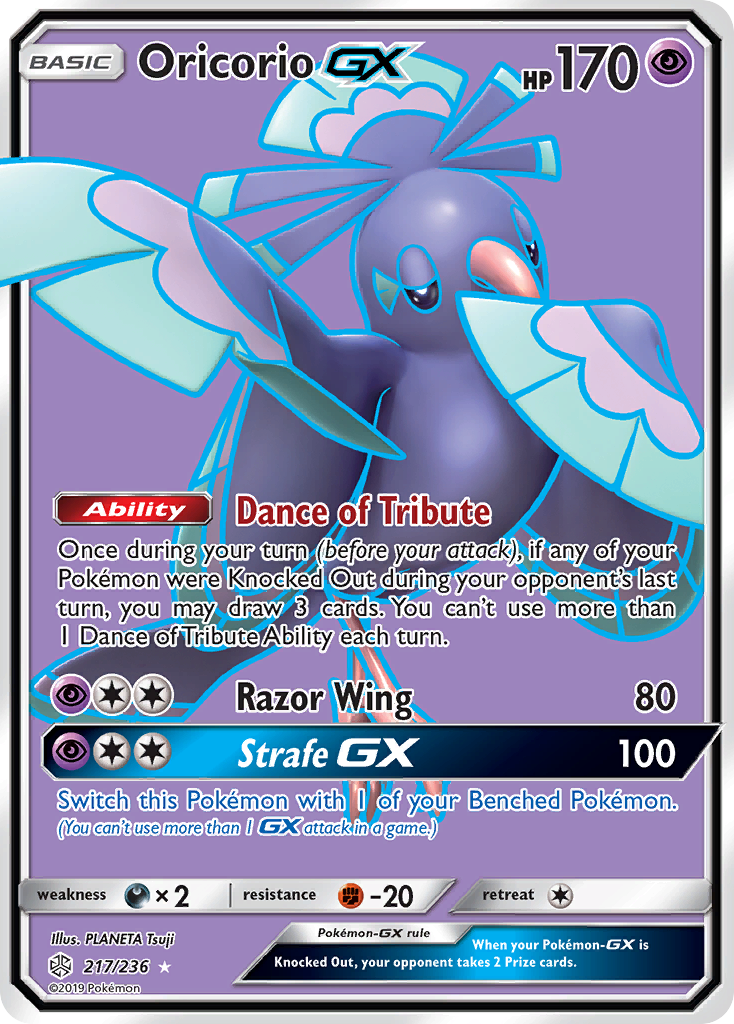 Oricorio GX (217/236) [Sun & Moon: Cosmic Eclipse] | Rock City Comics