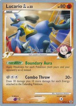 Lucario GL LV. 32 (8/111) (LuxChomp of the Spirit - Yuta Komatsuda) [World Championships 2010] | Rock City Comics