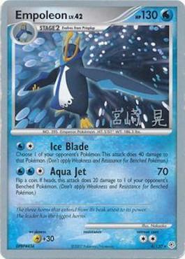 Empoleon LV.42 (4/130) (Swift Empoleon - Akira Miyazaki) [World Championships 2007] | Rock City Comics