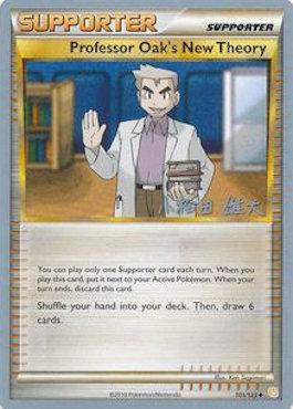 Professor Oak's New Theory (101/123) (LuxChomp of the Spirit - Yuta Komatsuda) [World Championships 2010] | Rock City Comics