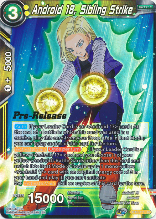 Android 18, Sibling Strike (BT13-111) [Supreme Rivalry Prerelease Promos] | Rock City Comics