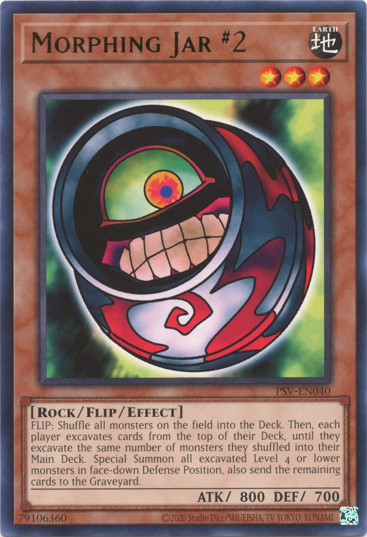 Morphing Jar #2 (25th Anniversary) [PSV-EN040] Rare | Rock City Comics