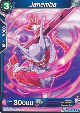 Janemba (A) [BT12-046] | Rock City Comics