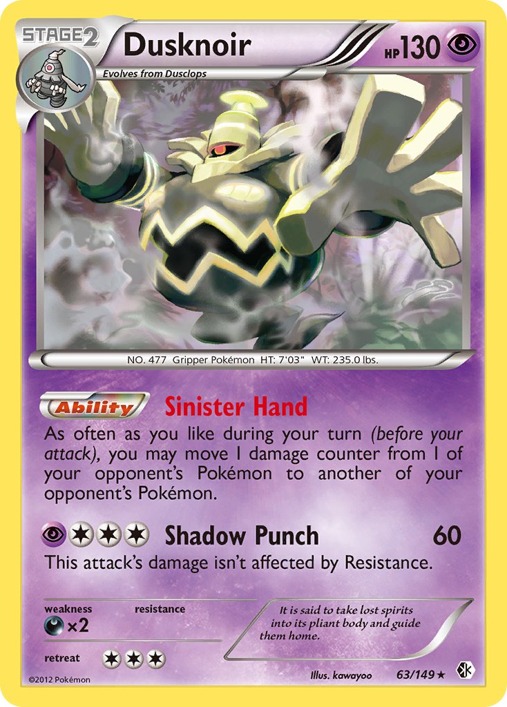 Dusknoir (63/149) (Cosmos Holo) (Blister Exclusive) [Black & White: Boundaries Crossed] | Rock City Comics