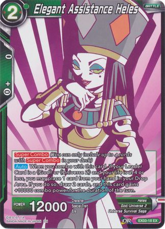 Elegant Assistance Heles (Alternate Art) [EX03-18] | Rock City Comics