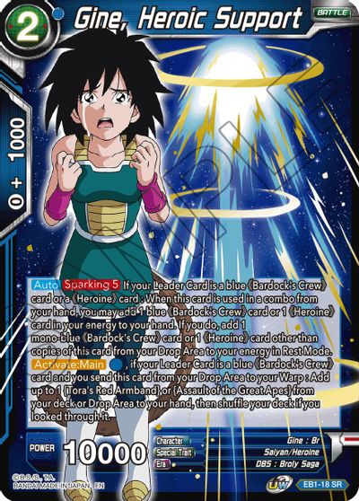 Gine, Heroic Support (EB1-18) [Battle Evolution Booster] | Rock City Comics