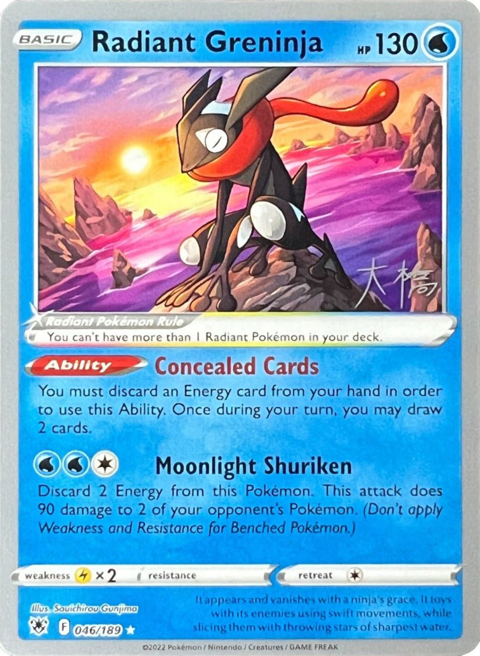 Radiant Greninja (046/189) (Ice Rider Palkia - Rikuto Ohashi) [World Championships 2022] | Rock City Comics