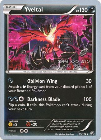 Yveltal (65/114) (Black Dragon - Shuntu Sadahiro) [World Championships 2016] | Rock City Comics