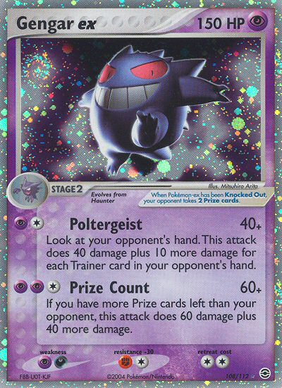 Gengar ex (108/112) [EX: FireRed & LeafGreen] | Rock City Comics