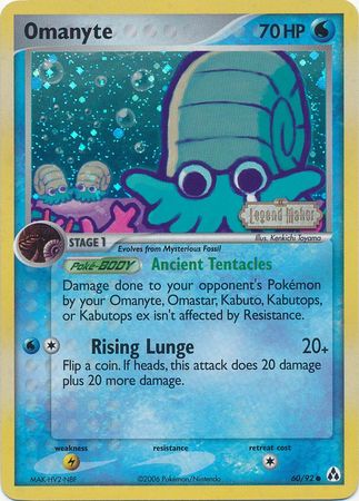 Omanyte (60/92) (Stamped) [EX: Legend Maker] | Rock City Comics