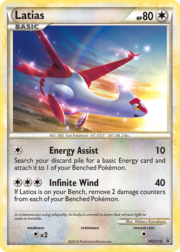 Latias (HGSS10) [HeartGold & SoulSilver: Black Star Promos] | Rock City Comics