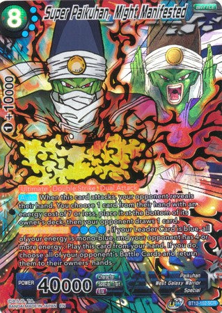 Super Paikuhan, Might Manifested [BT12-152] | Rock City Comics