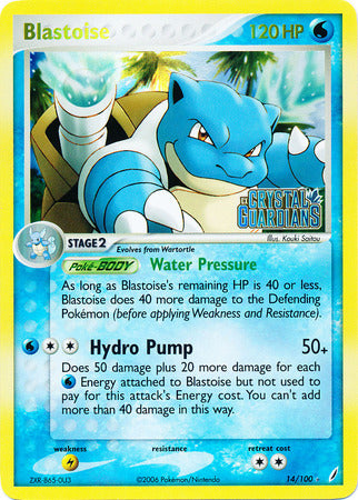 Blastoise (14/100) (Stamped) [EX: Crystal Guardians] | Rock City Comics