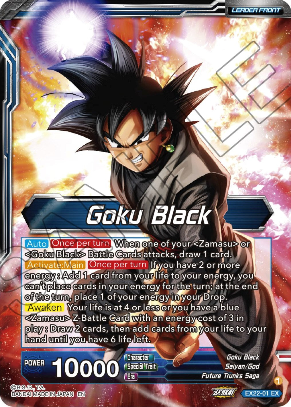 Goku Black // SS Rose Goku Black, the Beginning of the Return to Despair (EX22-01) [Ultimate Deck 2023] | Rock City Comics