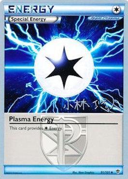 Plasma Energy (91/101) (Plasma Power - Haruto Kobayashi) [World Championships 2014] | Rock City Comics