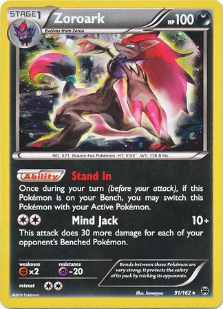 Zoroark (91/162) (Cosmos Holo) [XY: BREAKthrough] | Rock City Comics