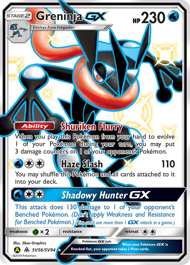 Greninja GX (SV56/SV94) [Sun & Moon: Hidden Fates - Shiny Vault] | Rock City Comics