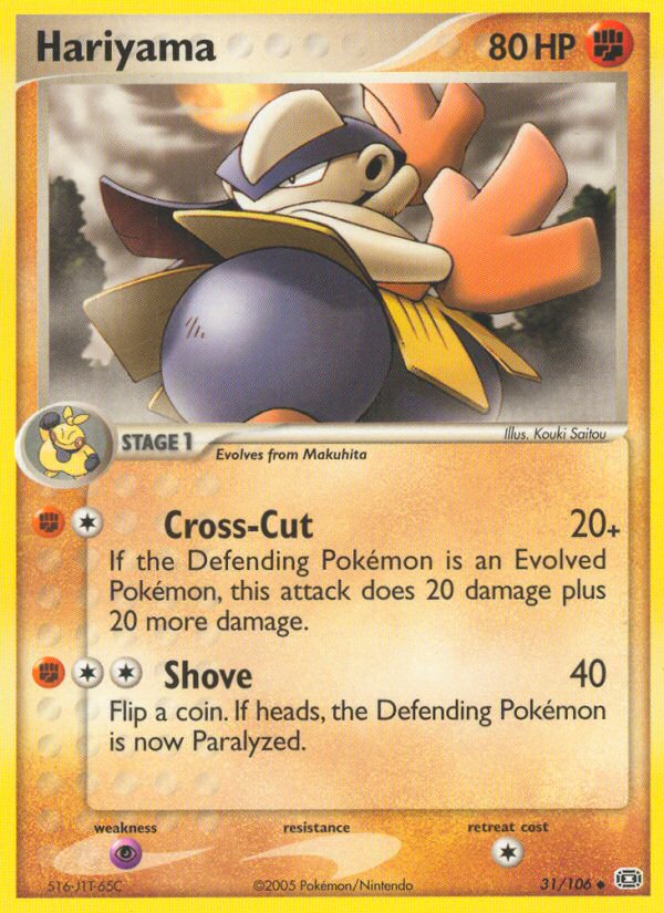 Hariyama (31/106) [EX: Emerald] | Rock City Comics