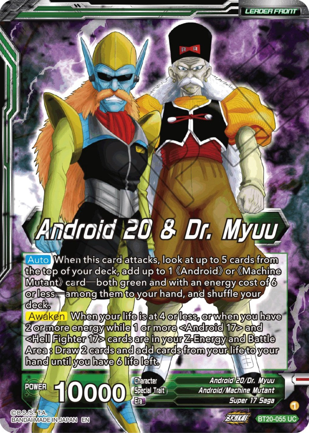 Android 20 & Dr. Myuu // Hell Fighter 17, Plans in Motion (BT20-055) [Power Absorbed Prerelease Promos] | Rock City Comics