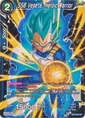 SSB Vegeta, Heroic Warrior (Starter Deck - Spirit of Potara) [SD12-04] | Rock City Comics